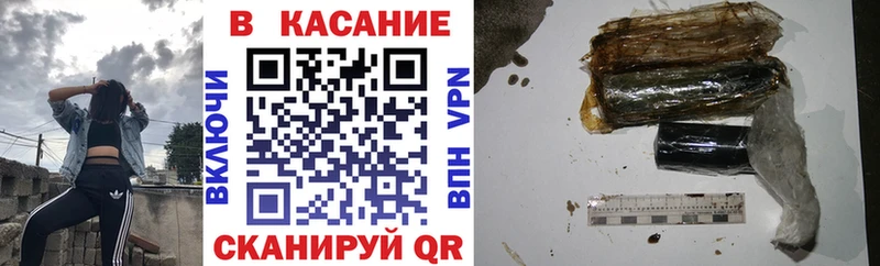 Где купить наркоту Себеж АМФ A PVP МЕФ ГАШИШ блэк спрут зеркало НБОМе КОКАИН Марихуана