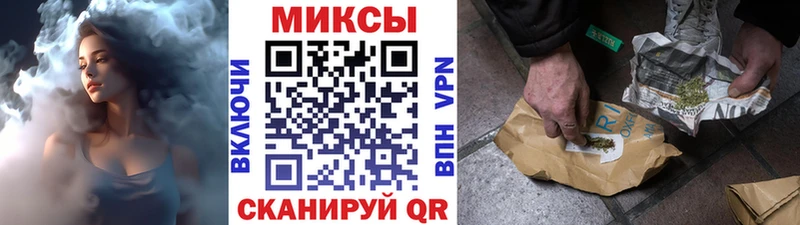 БУТИРАТ GHB  где купить наркоту  Себеж 