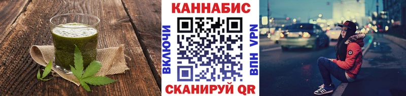 Печенье с ТГК конопля  Себеж 
