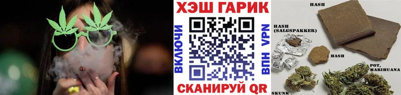 мега сайт  Себеж  ГАШ хэш  продажа наркотиков 