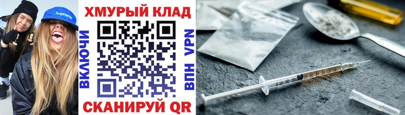 Героин VHQ  хочу   Себеж 