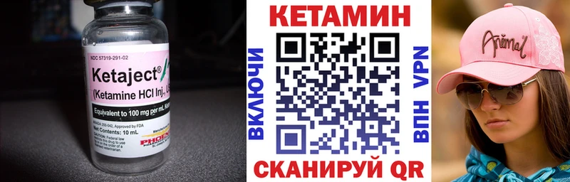 blacksprut онион  Себеж  КЕТАМИН VHQ  сколько стоит 