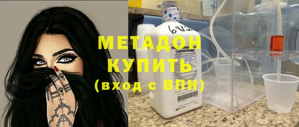 спиды Балахна