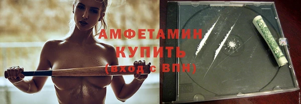 спиды Балахна