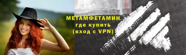 амф Баксан