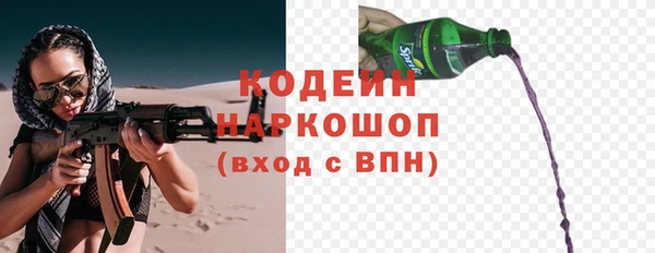 амф Баксан