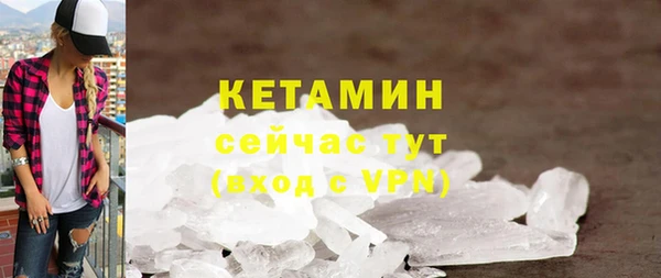 спиды Балахна