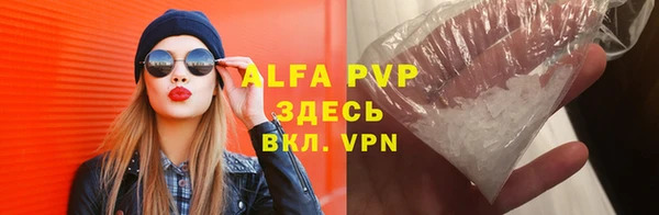 амф Баксан