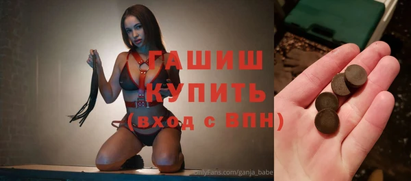 спиды Балахна