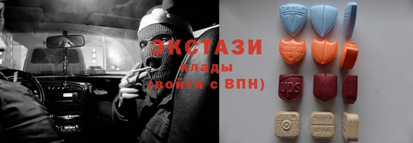амф Баксан