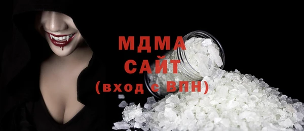 амф Баксан