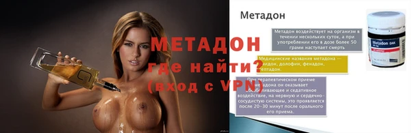 спиды Балахна