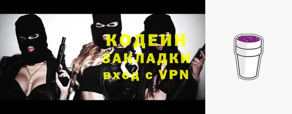 кокаин перу Балабаново