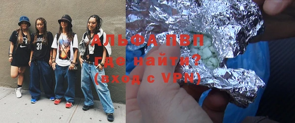 спиды Балахна