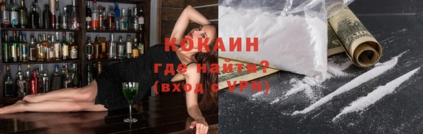 кокаин перу Балабаново