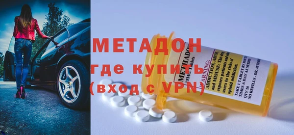спиды Балахна