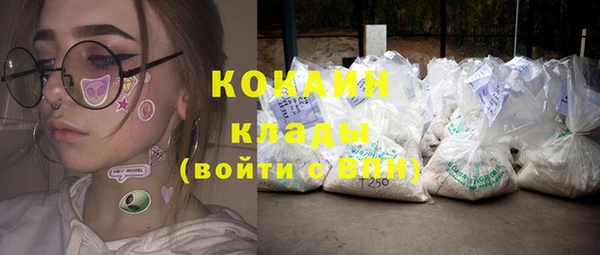спиды Балахна