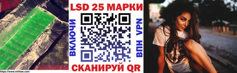 LSD-25 экстази кислота  Себеж 