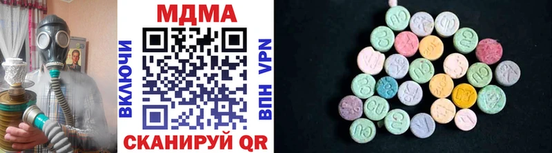 МДМА молли  Себеж 