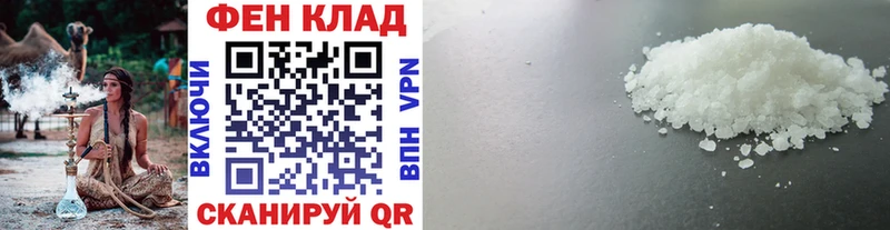 Метамфетамин Methamphetamine  хочу   Себеж 