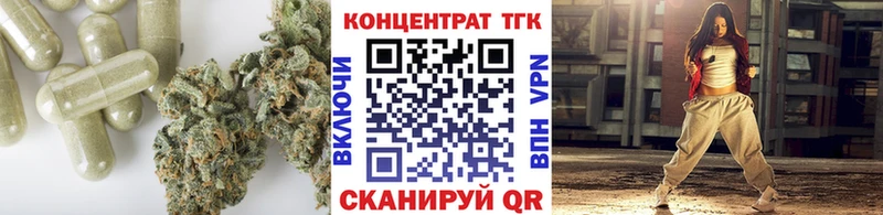 ТГК THC oil  Себеж 