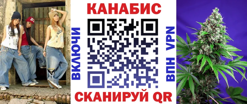 Шишки марихуана LSD WEED  Себеж 